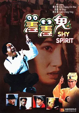 嗯啊啊啊啊